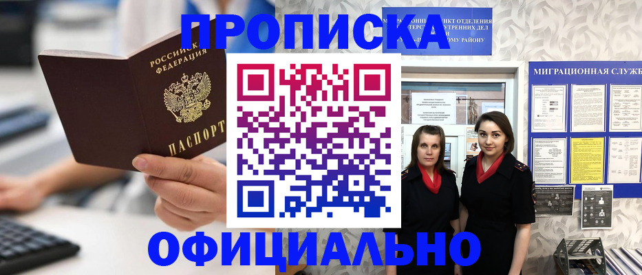 форма 3 в Орле